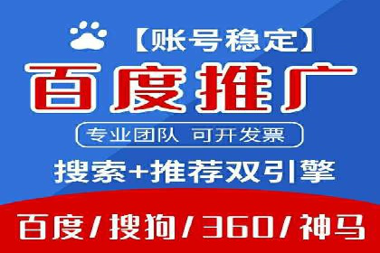 行业巨擘如何借助信息流大师提升品牌影响力